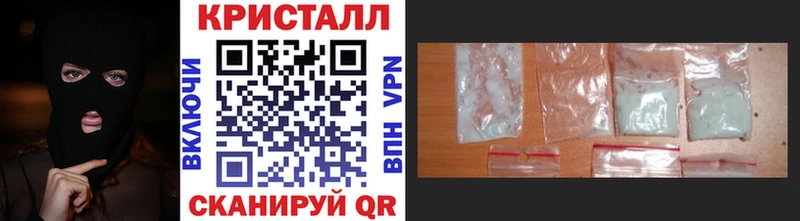 МЕТАМФЕТАМИН пудра  Саяногорск 