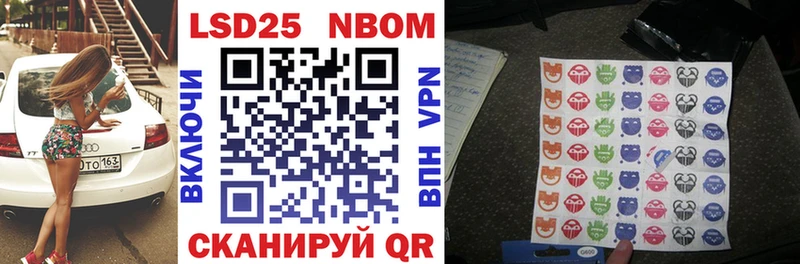 Марки 25I-NBOMe 1,5мг  мега вход  Саяногорск  наркота 