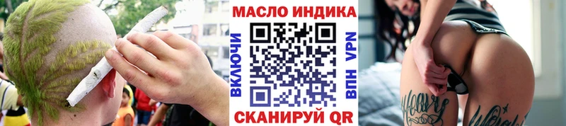 Дистиллят ТГК концентрат  закладки  Саяногорск 